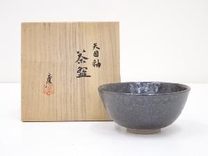 京焼　伊東慶造　天目釉茶碗（共箱）